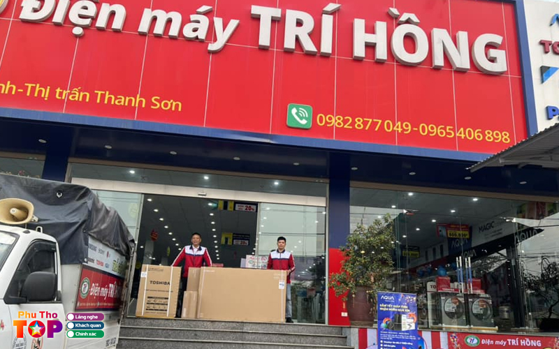 Sieu-thi-dien-may-tri-hong-phuthotoplist