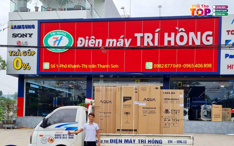 Sieu-thi-dien-may-tri-hong-phuthotoplist