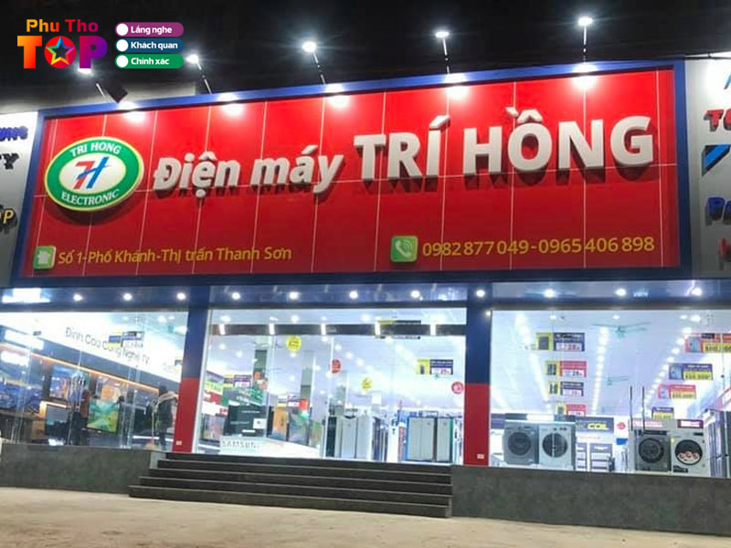 Sieu-thi-dien-may-tri-hong-phuthotoplist